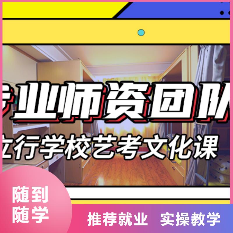艺术生文化课高三复读班就业快