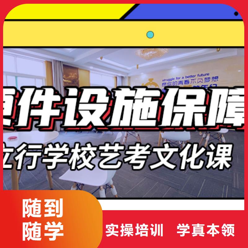 艺术生文化课高三复读班就业快