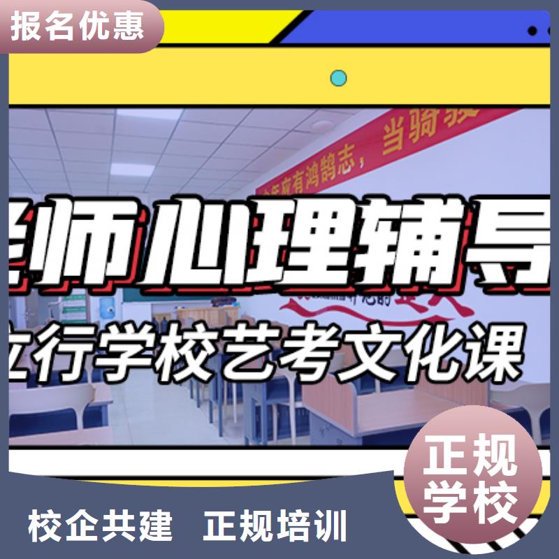 艺术生文化课高三复读班就业快