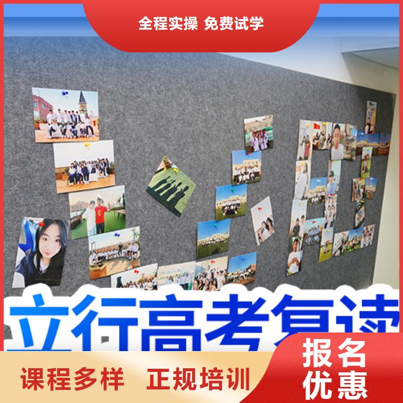 高考复读艺考培训就业快