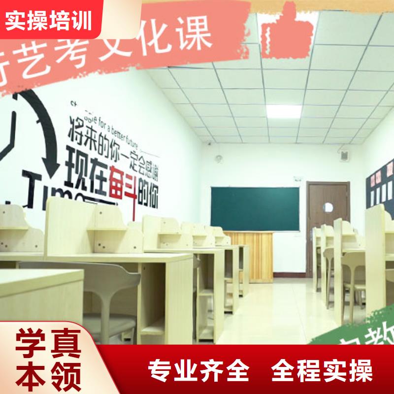 艺考生文化课集训班报名条件