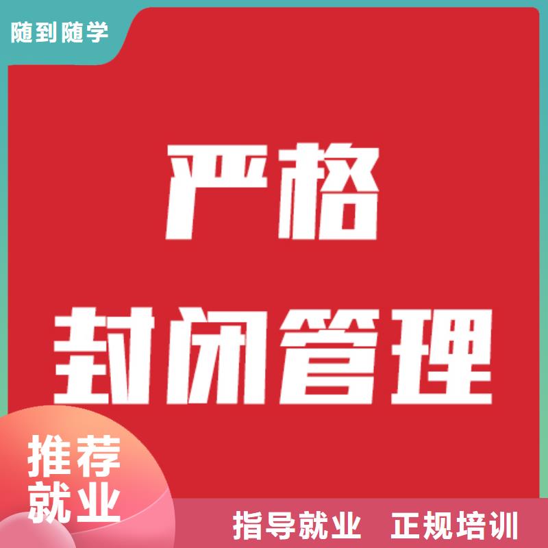 艺考生文化课集训班报名条件