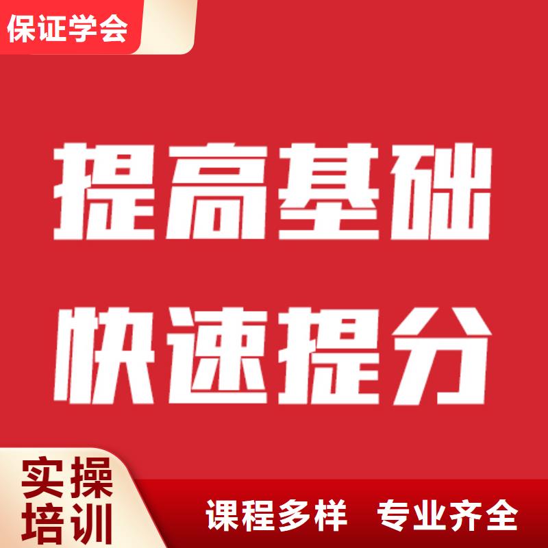 艺考生文化课集训班报名条件