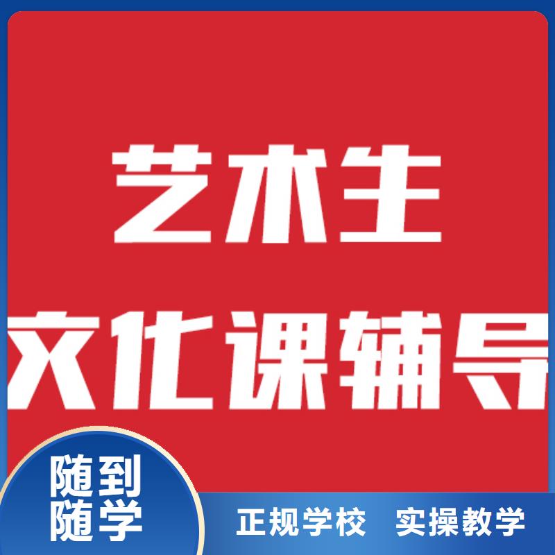 艺考生文化课集训班报名条件