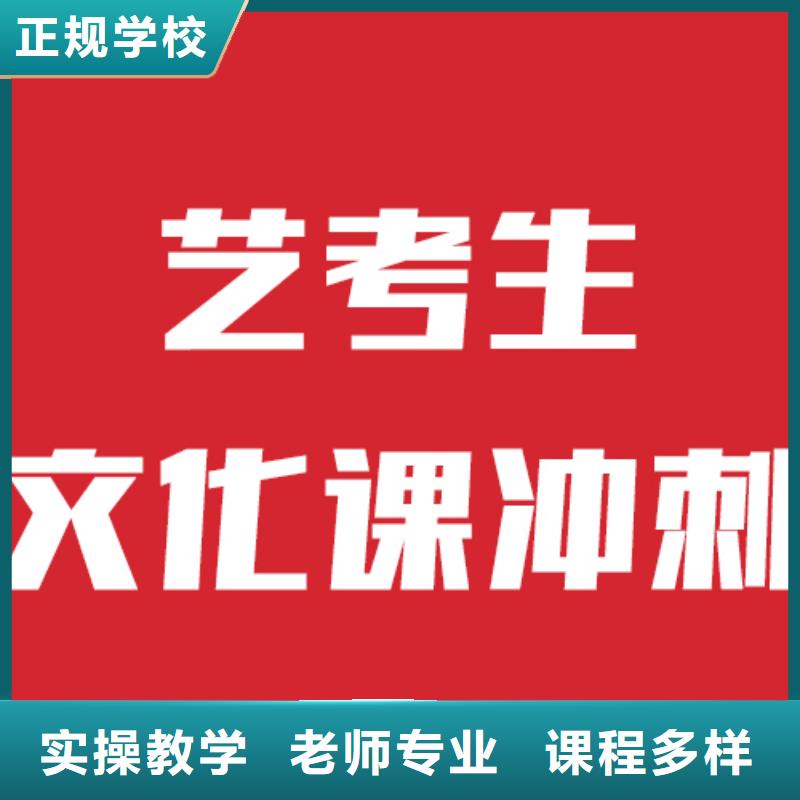 艺考生文化课集训班报名条件
