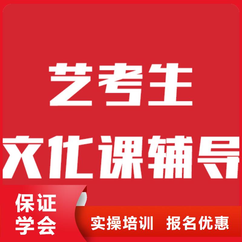 艺考生文化课集训班报名条件