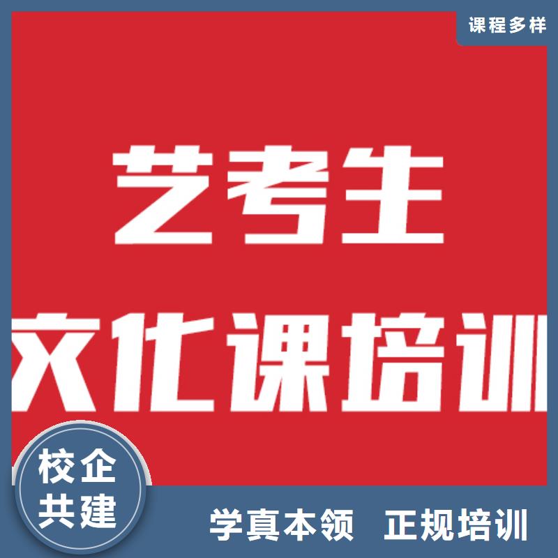艺考生文化课集训班报名条件