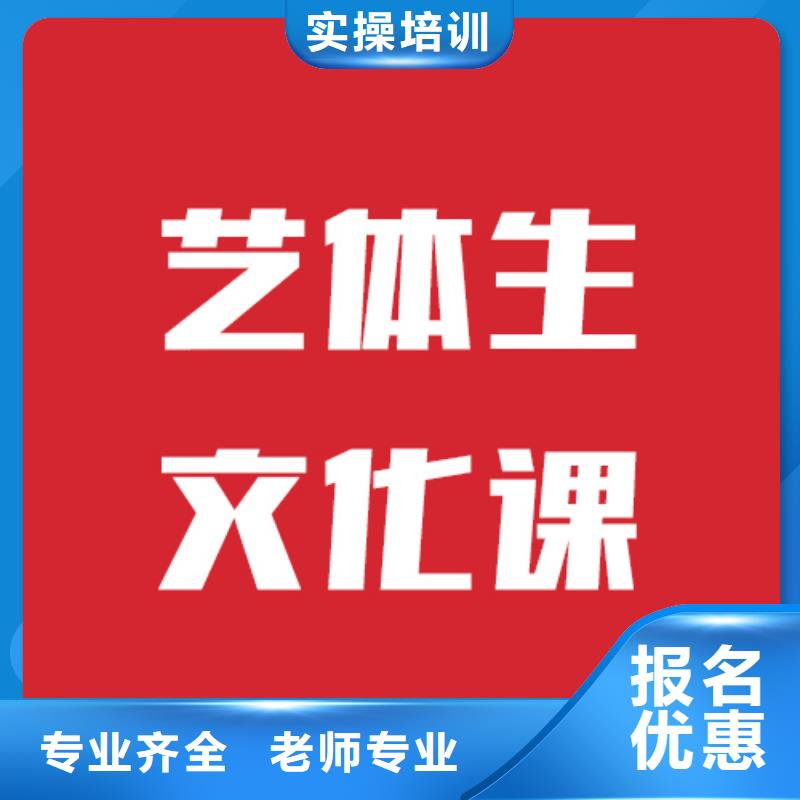 艺考生文化课集训班报名条件