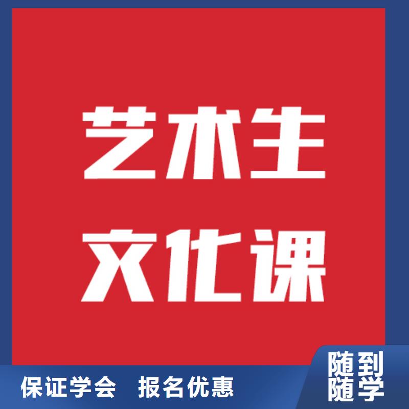 艺考生文化课集训班报名条件