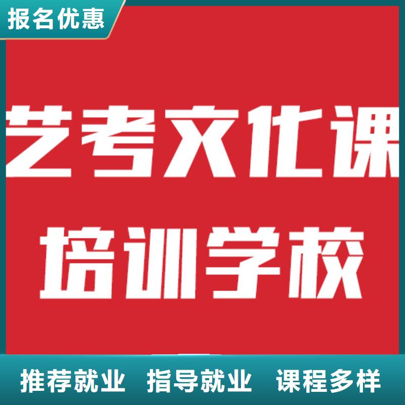 艺考生文化课集训班报名条件