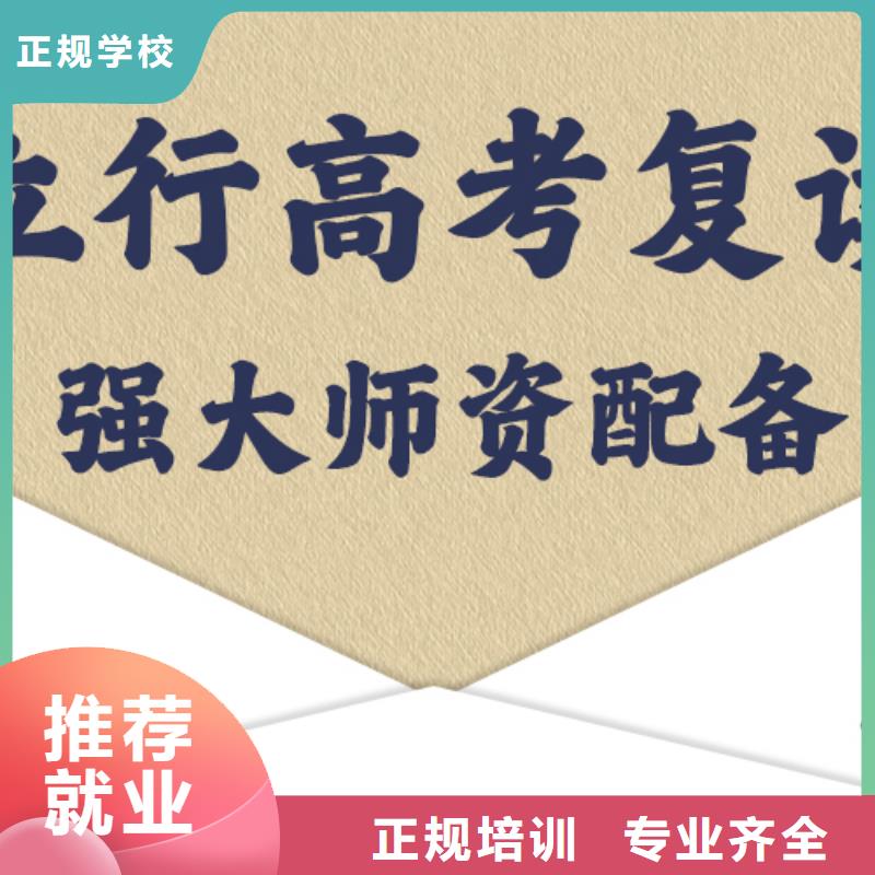 高考复读,艺考生一对一补习学真技术