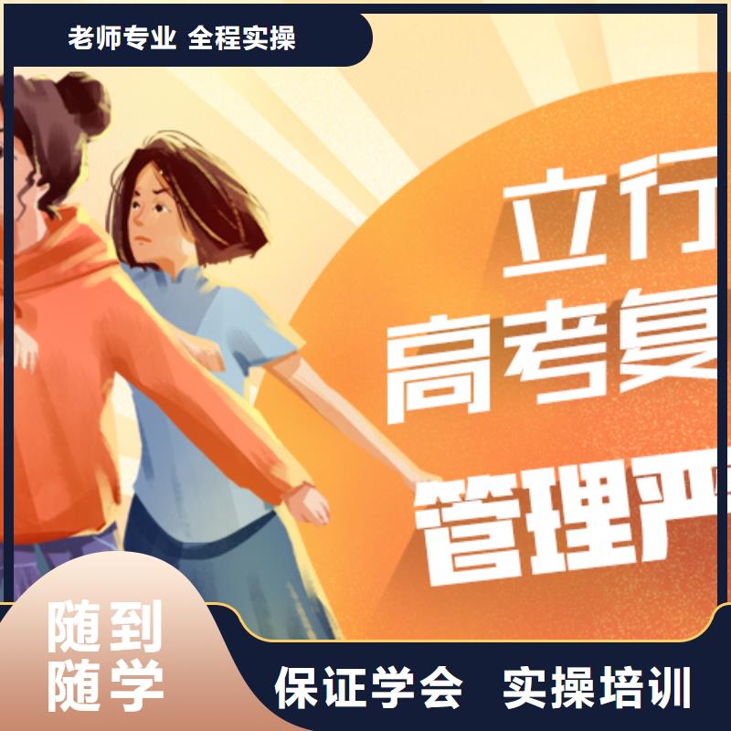 高考复读,艺考文化课培训就业前景好