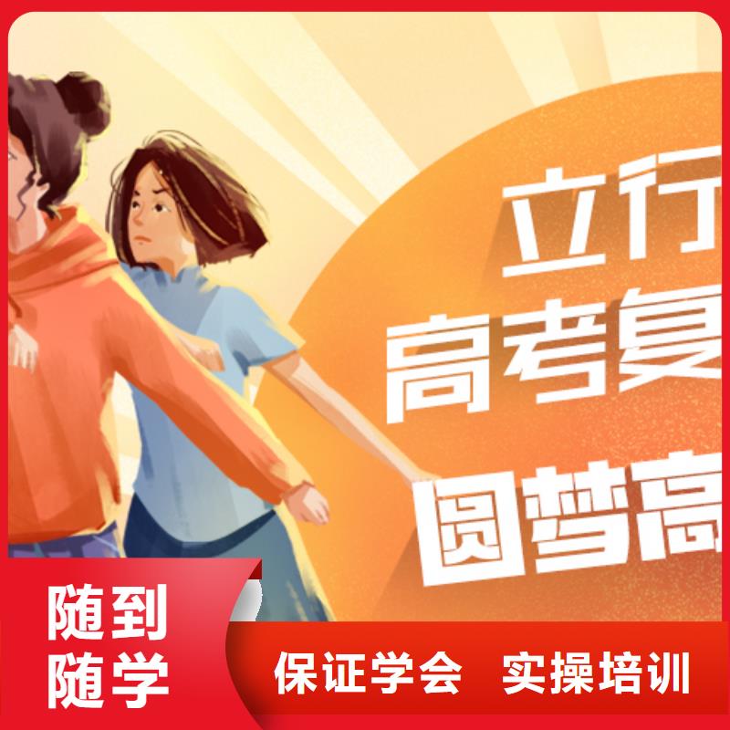 高考复读 艺术生文化补习学真本领