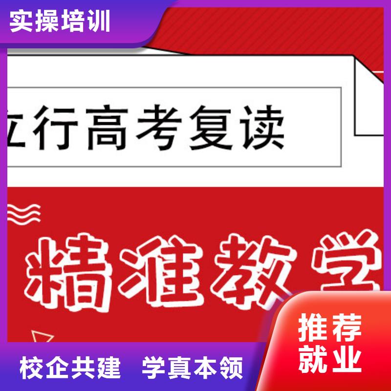 高考复读,艺考生一对一补习学真技术