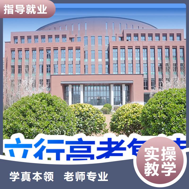 高考复读培训班编导文化课培训保证学会