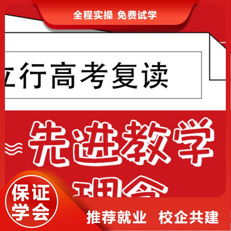 高考复读培训班-艺考文化课培训专业齐全