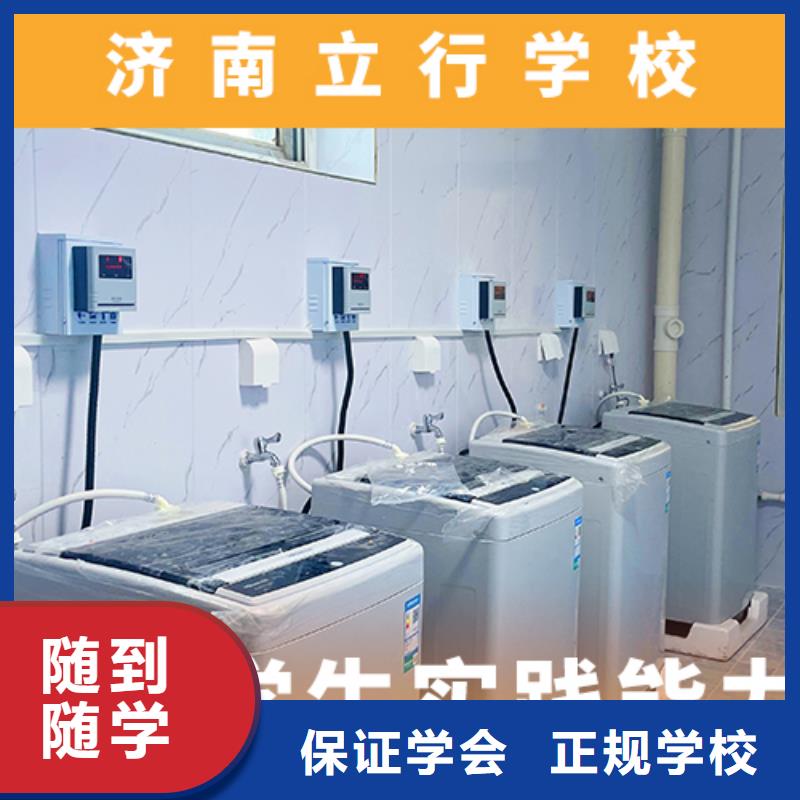 高考复读机构【高考】保证学会