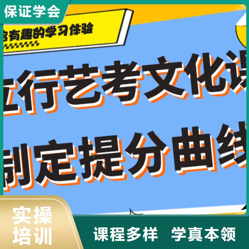 艺考文化课-艺考培训机构实操培训