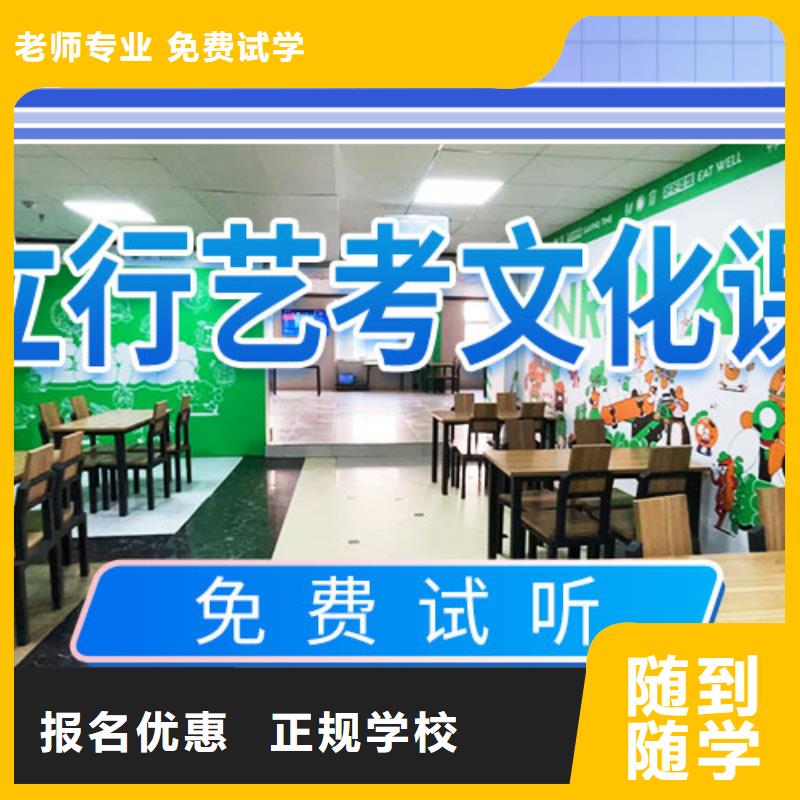 艺考文化课 高三集训课程多样