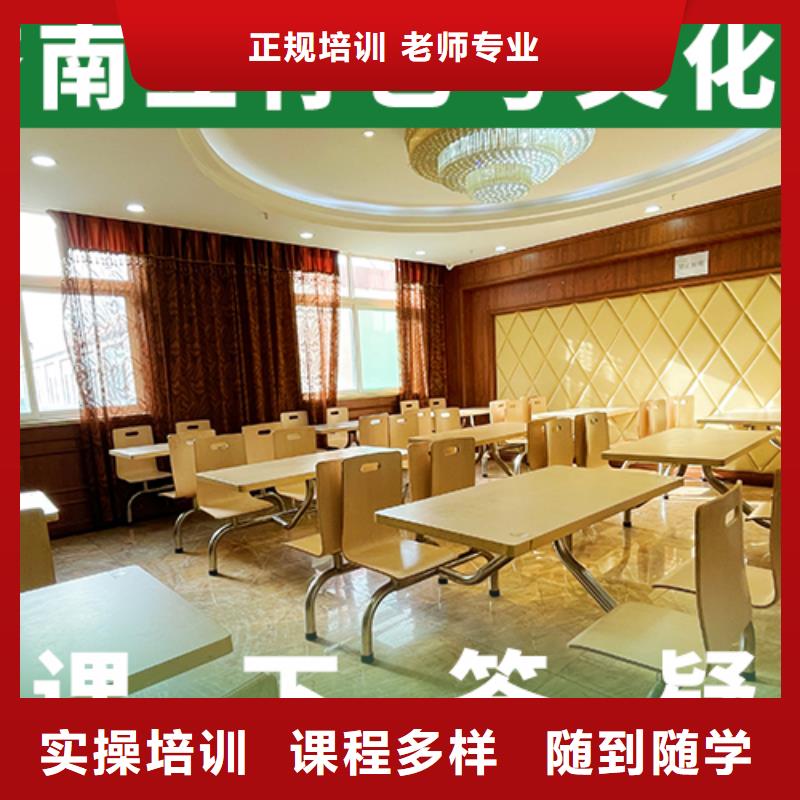 艺考文化课集训班高考复读培训机构老师专业