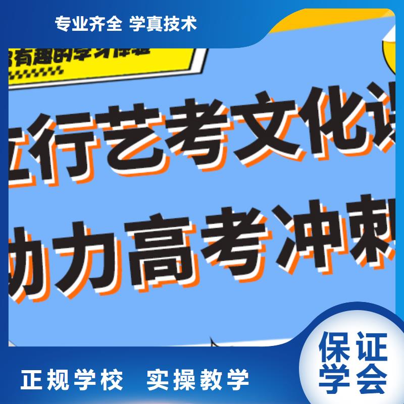 艺考文化课集训班艺考生面试辅导全程实操