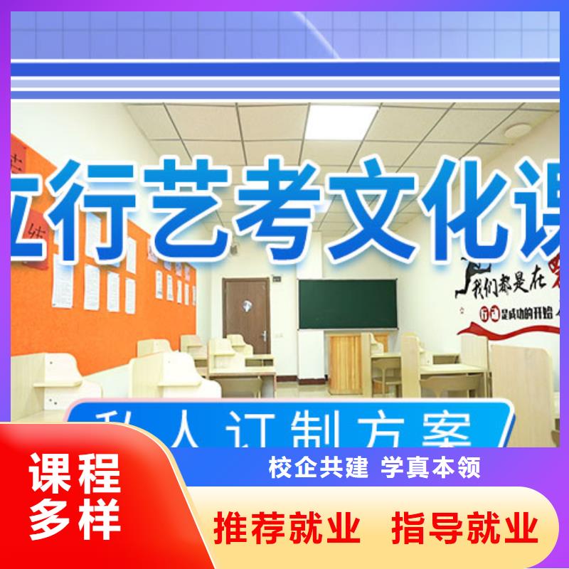 艺体生文化课培训机构一年多少钱