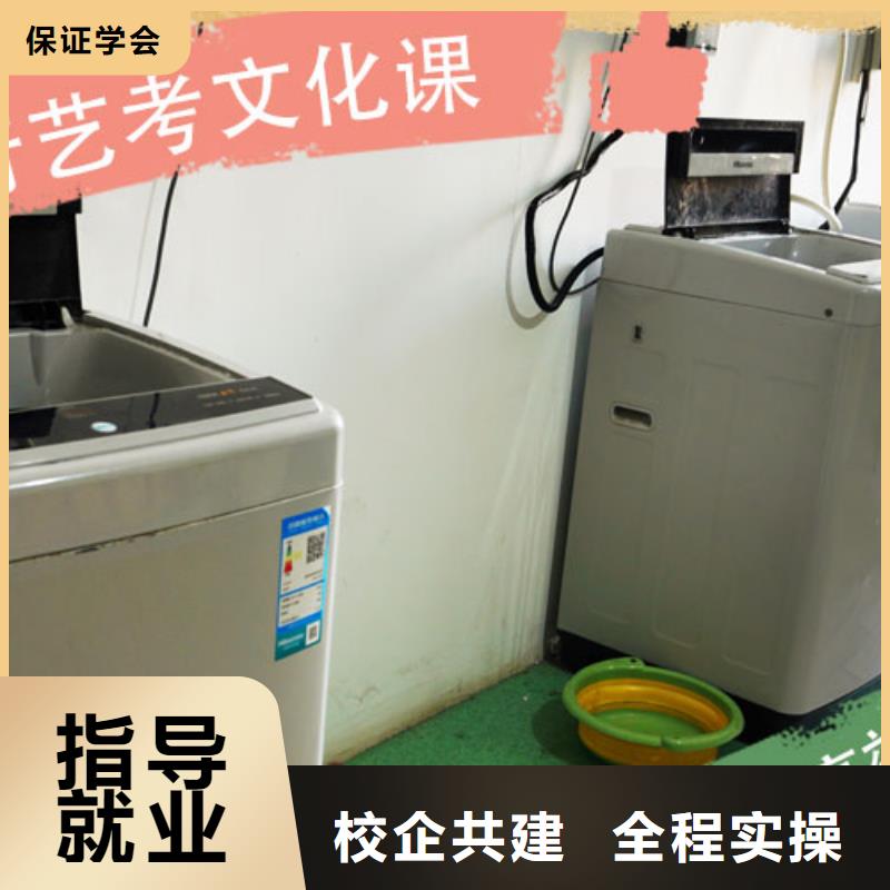艺考文化课集训班-学历免费试学