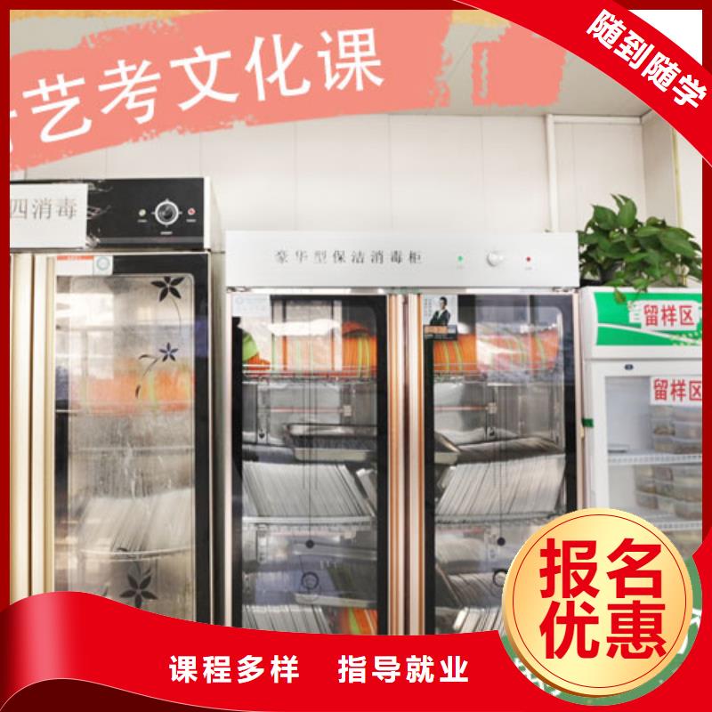 艺考文化课集训班高考复读清北班老师专业