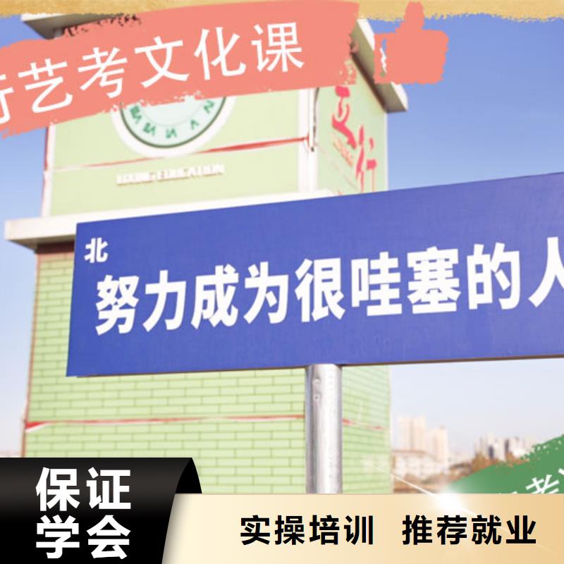 艺考文化课集训班复读班技能+学历