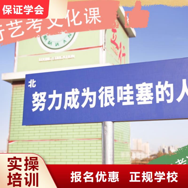 艺考文化课集训班复读学校免费试学