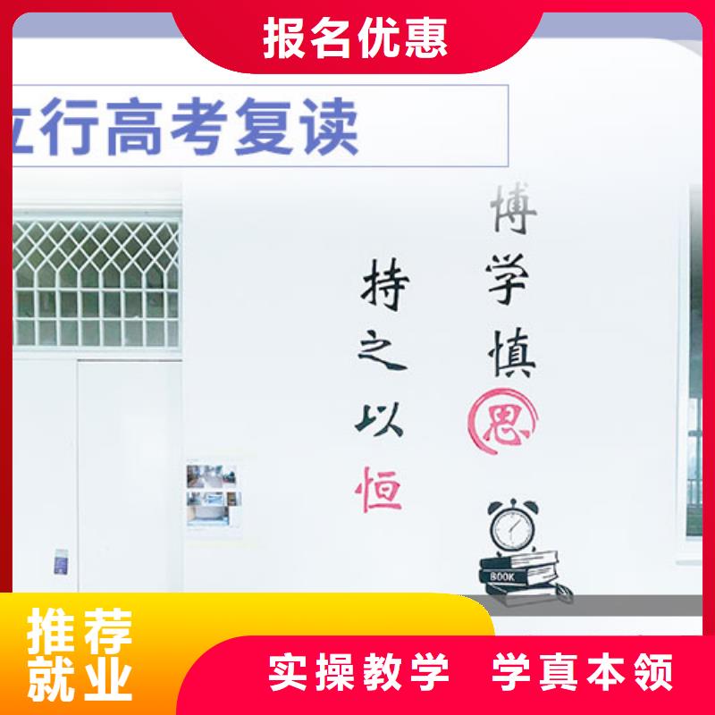 靠谱的高考复读集训多少分