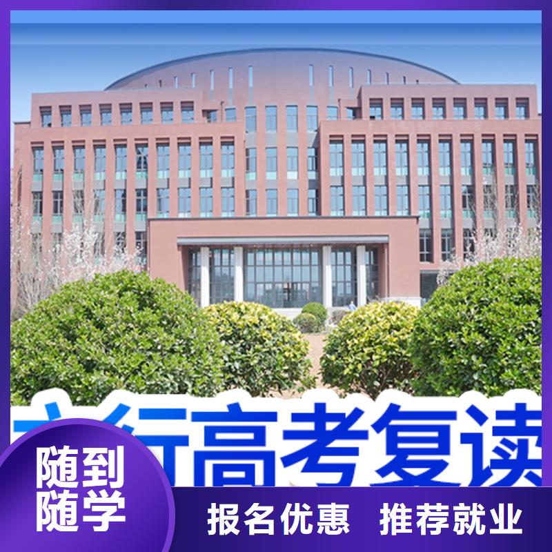 高考复读学校舞蹈艺考培训技能+学历