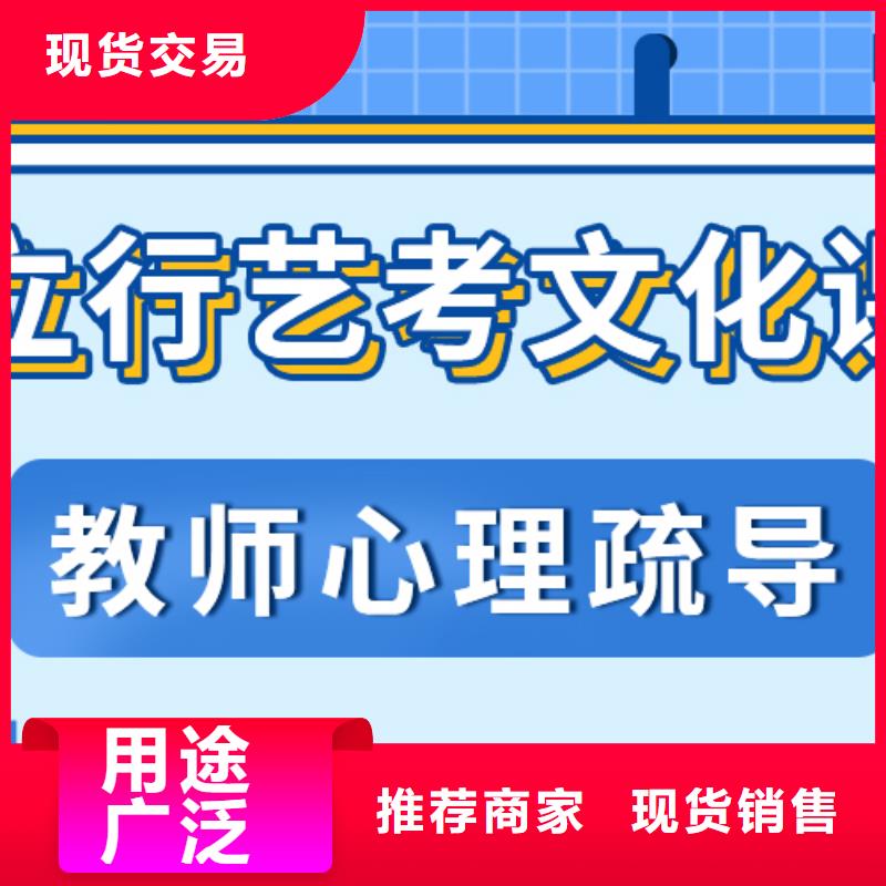 济南艺考文化课【编导文化课培训】正规培训