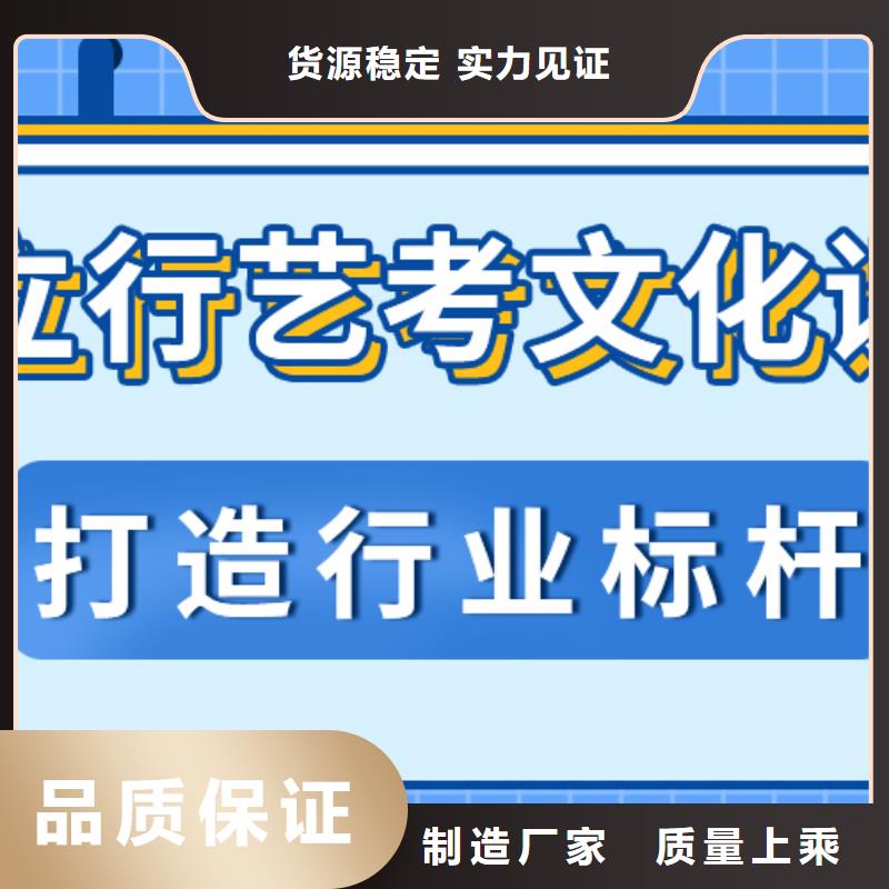 济南艺考文化课艺考培训报名优惠