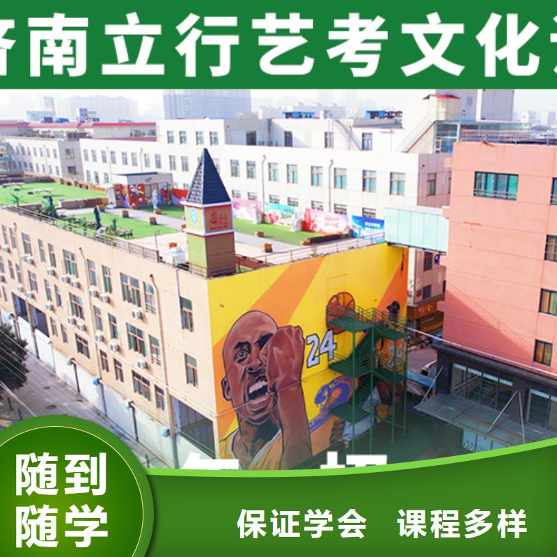 艺考文化课学校_美术生文化课培训随到随学