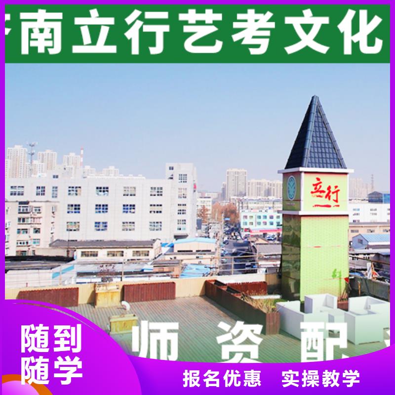 艺考文化课学校_美术生文化课培训随到随学