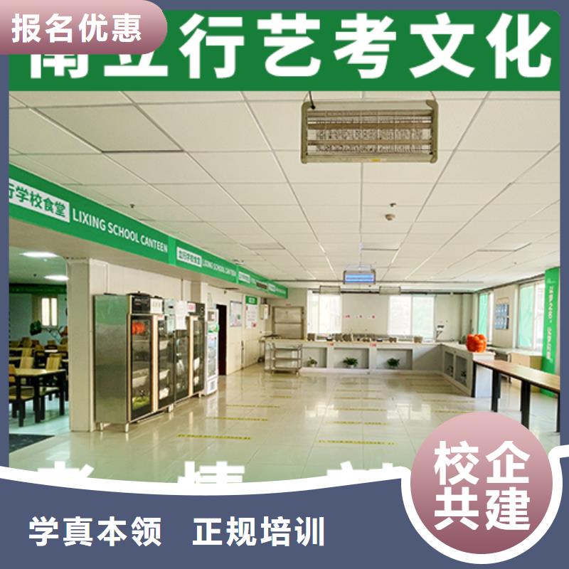 艺考文化课培训班【【高中一对一辅导】】学真技术