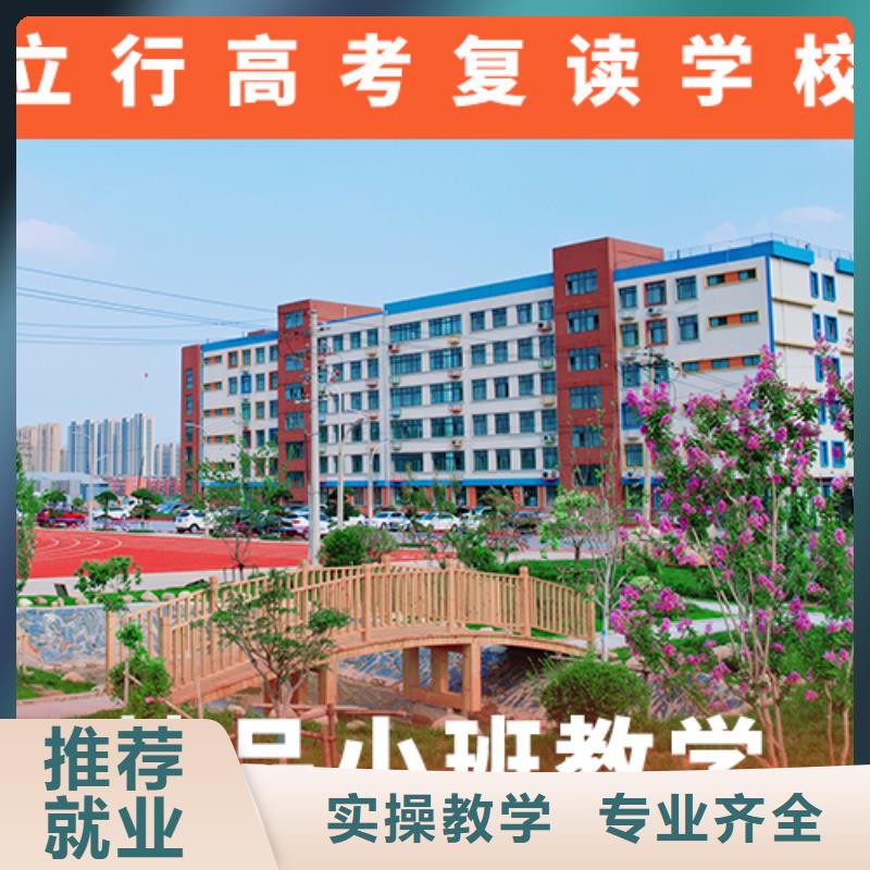 高考复读补习一年学费多少大约多少钱