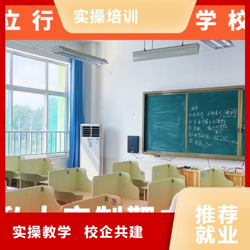 高考复读学校高三集训理论+实操