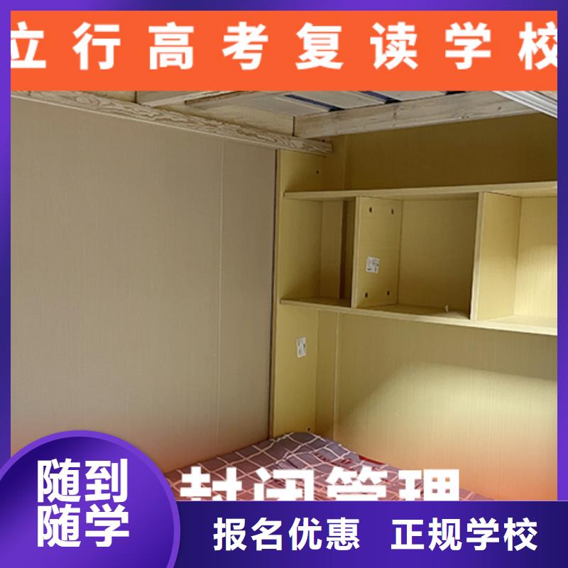 高考复读学校艺考一对一教学就业前景好