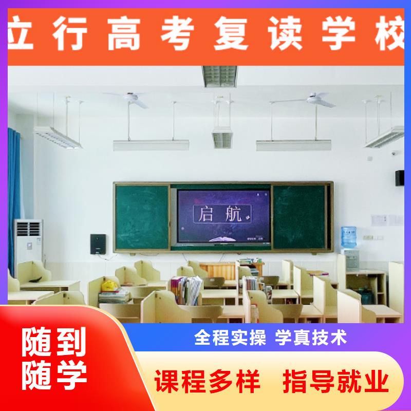 高考复读学校_艺考培训机构实操培训