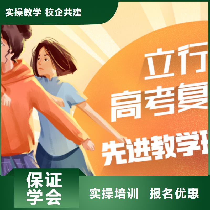 高考复读补习一年学费多少大约多少钱