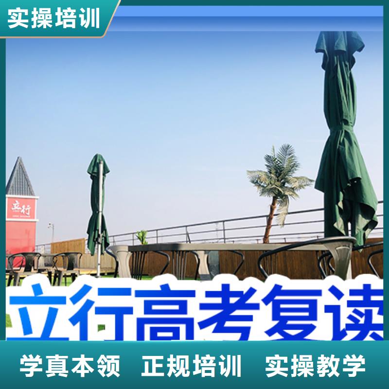 高考复读学校 【艺考培训学校】正规学校