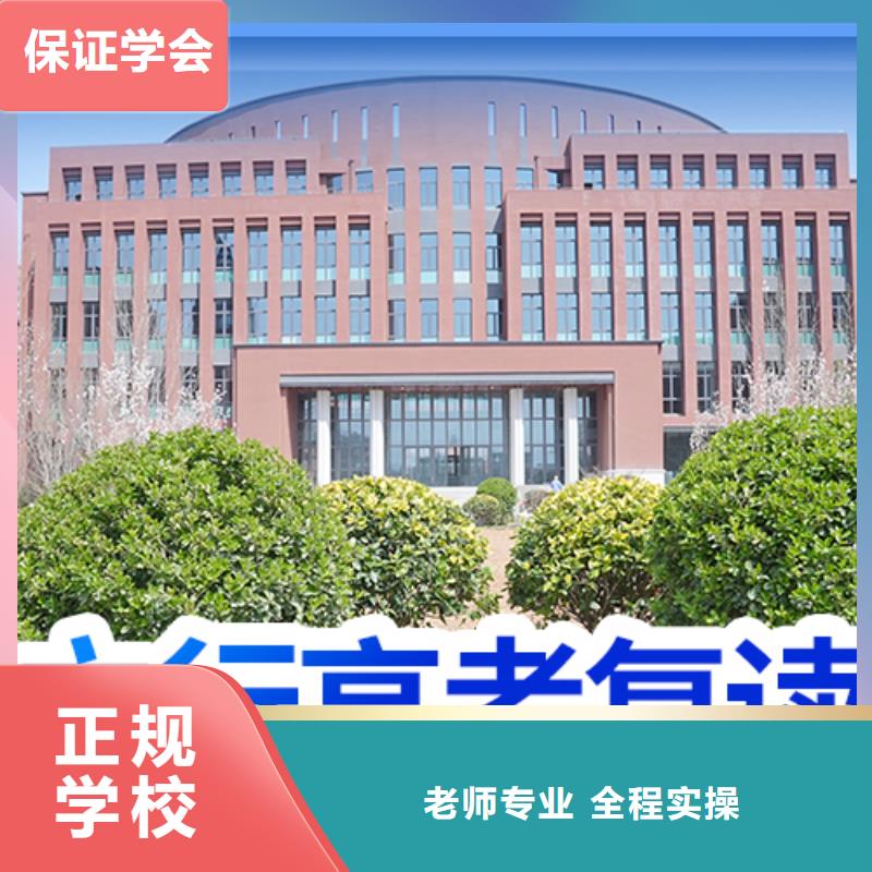 高考复读学校编导班技能+学历