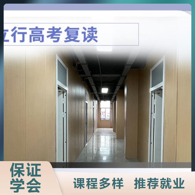 高考复读学校高三集训理论+实操