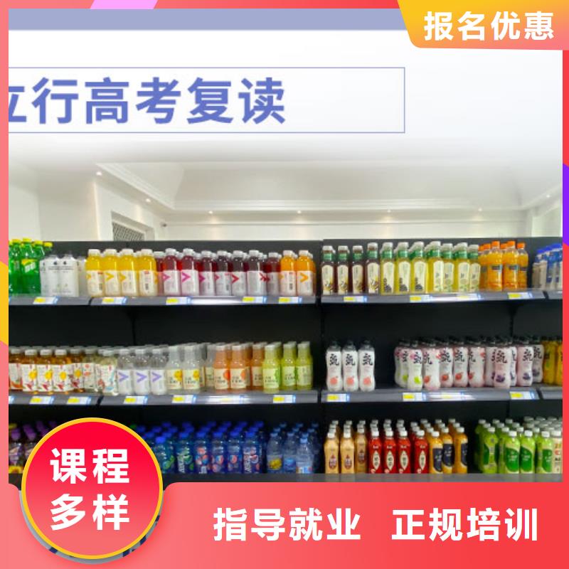 高考复读学校高三集训理论+实操