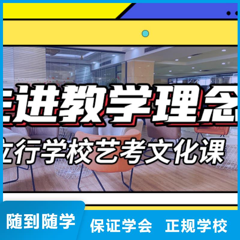 艺考文化课辅导艺考一对一教学高薪就业