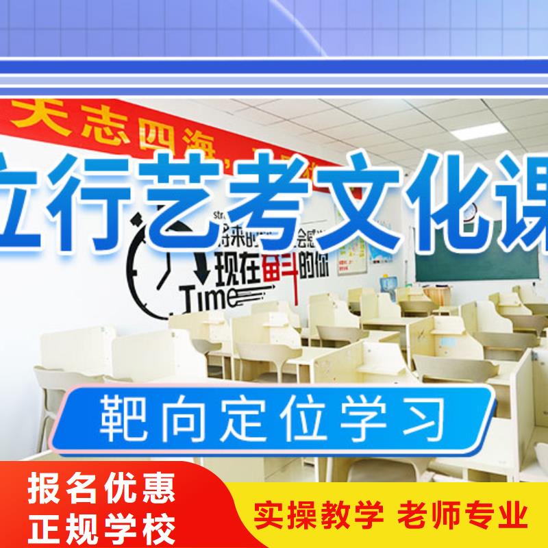 艺考文化课补习艺考文化课集训班高薪就业