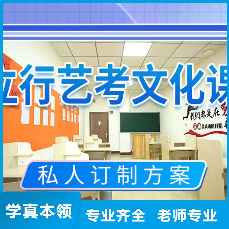 艺考文化课学校 高考物理辅导指导就业