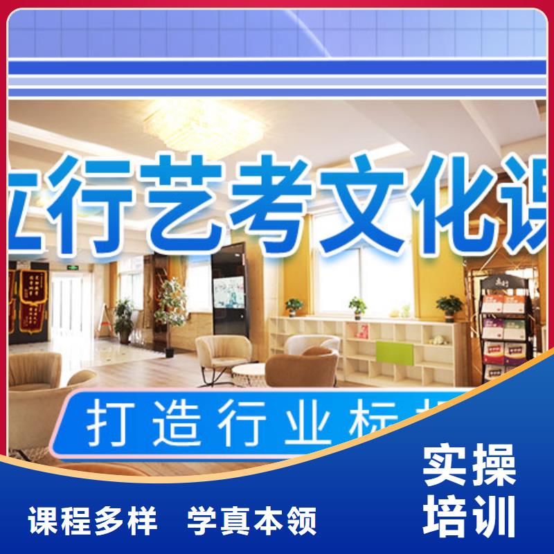 艺考文化课学校【艺考培训班】就业